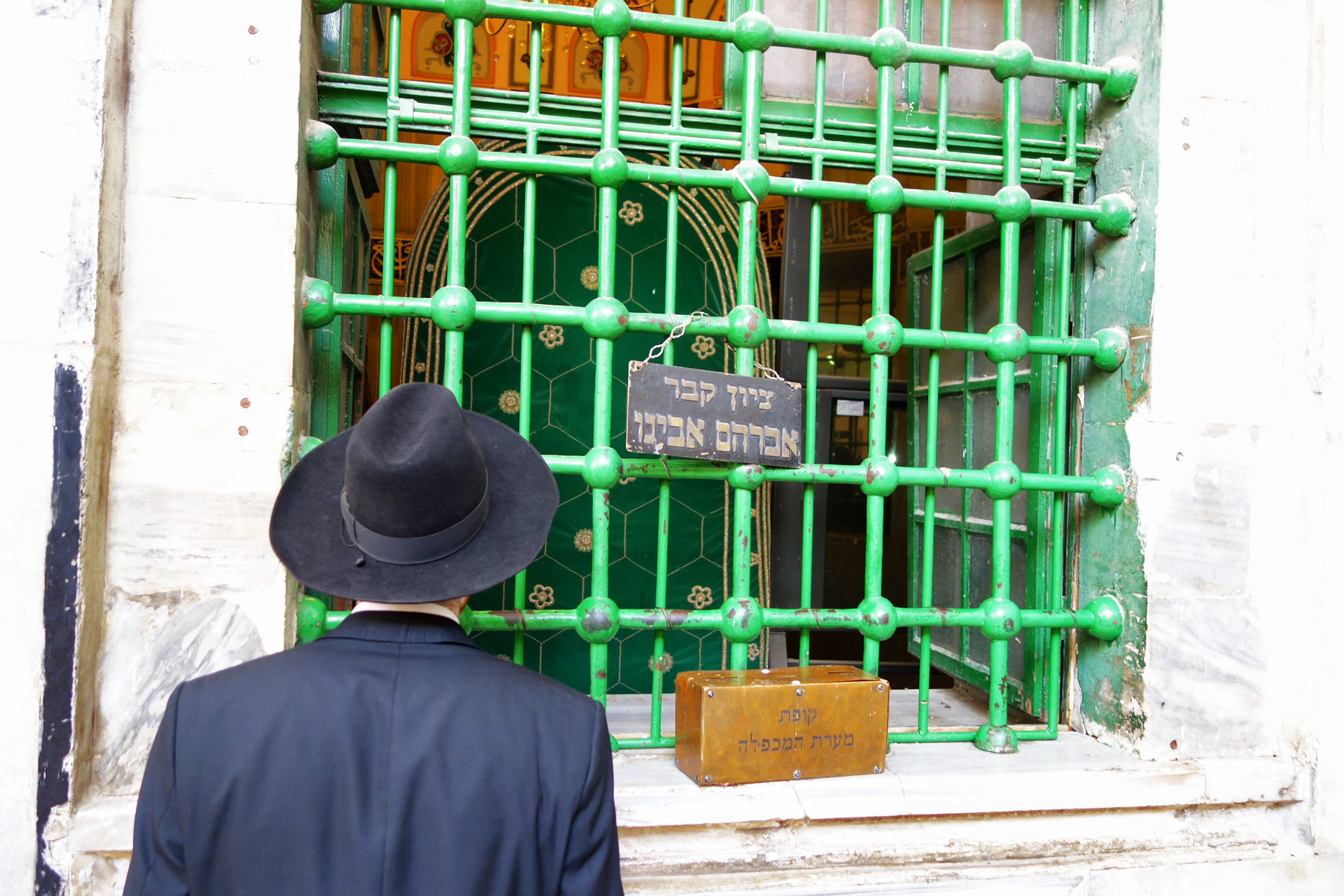 The Intensity of Hebron, in Palestine by Rick Steves